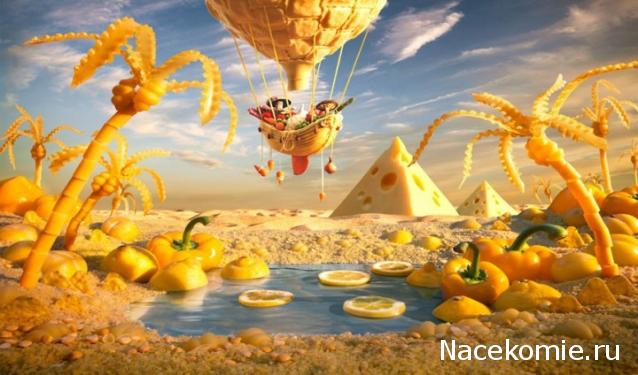 Кулинарный отдел