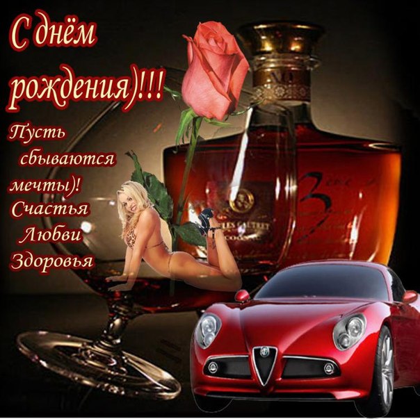 Праздник каждый день - поздравлялка Авторазделов