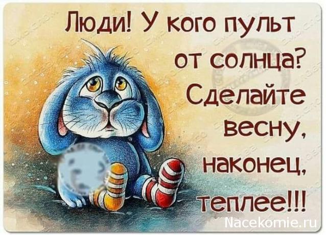 "Живой уголок"