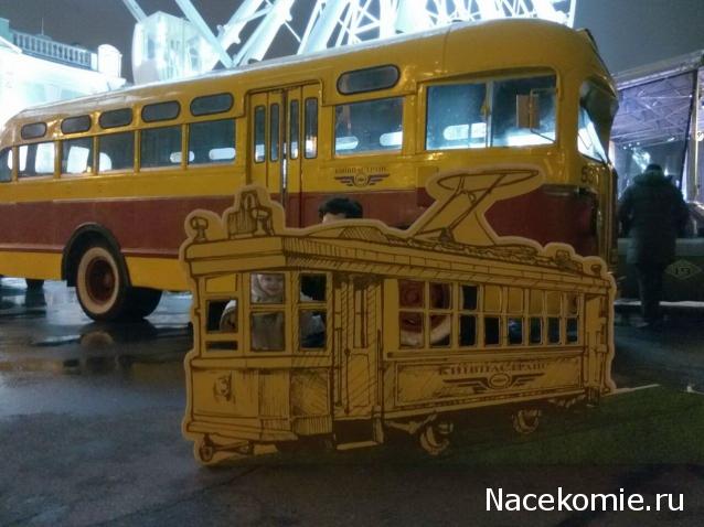 Тракторная болталка