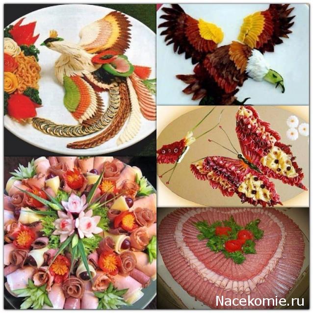 Кулинарный отдел