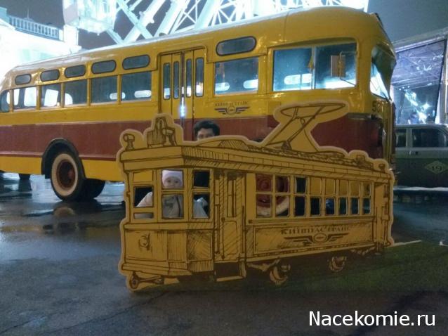 Тракторная болталка