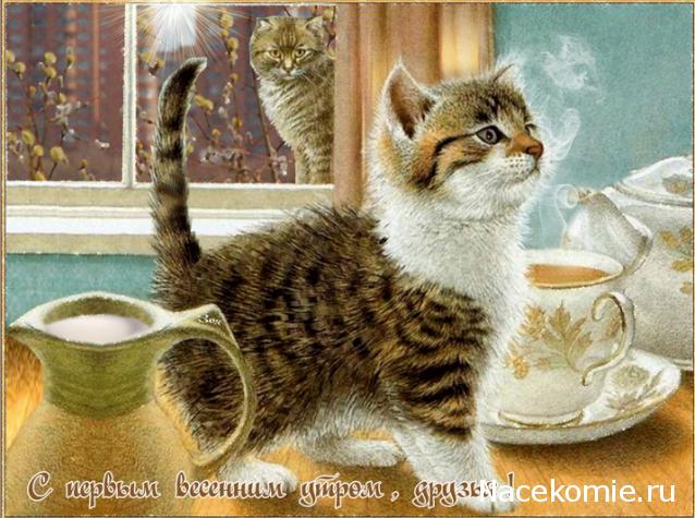 Тракторная болталка