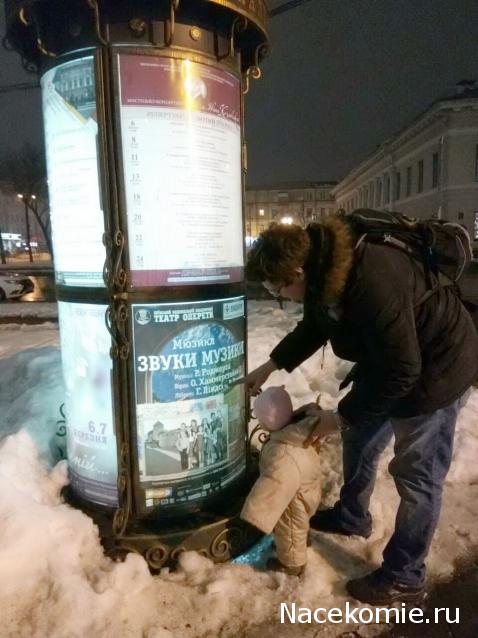 Тракторная болталка