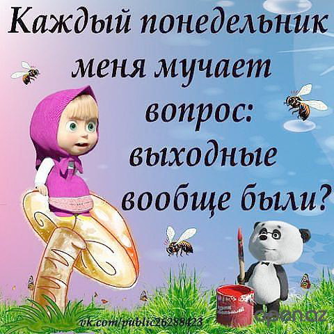 Тракторная болталка