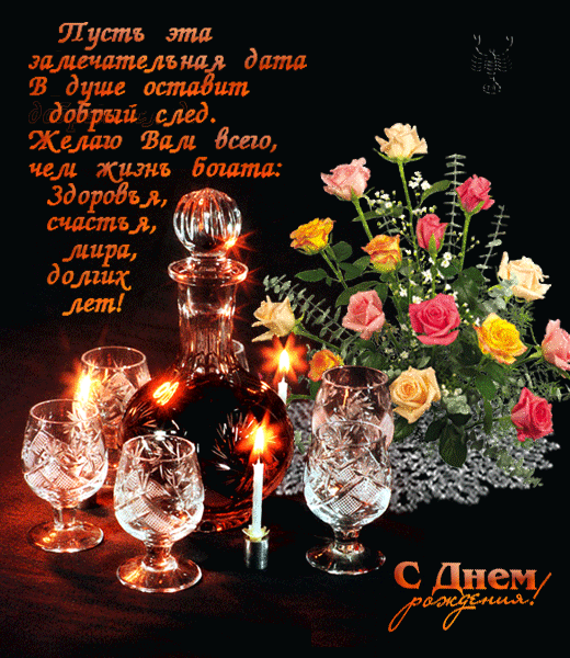 Праздник каждый день - поздравлялка Авторазделов