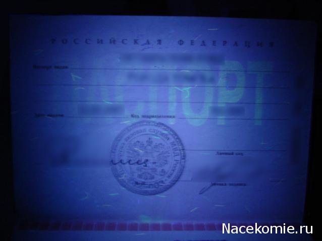 Минералы Подземные Богатства - Обсуждение подписки