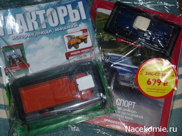 Фото наших коллекций автомобилей