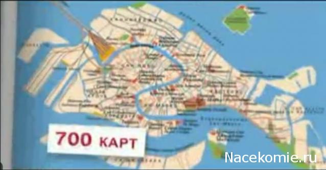 Атлас Целый мир в твоих руках - журнал (ДеАгостини)