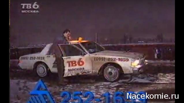 Автолегенды СССР и Соцстран №226 ВАЗ-2110"Лада"