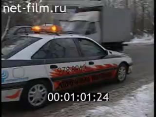 Автолегенды СССР и Соцстран №226 ВАЗ-2110"Лада"