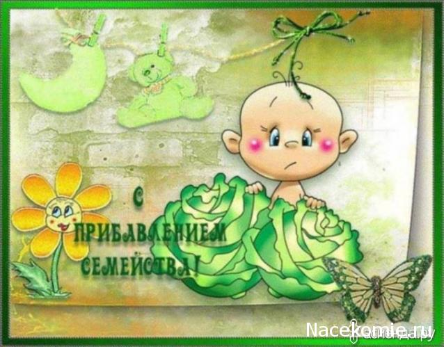 Праздник каждый день - поздравлялка Авторазделов
