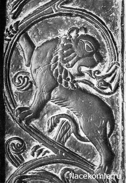 Аверсом к друзьям