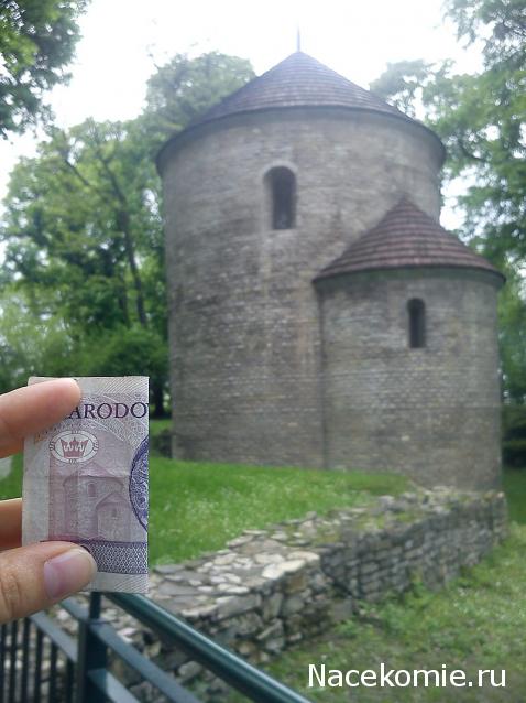 Аверсом к друзьям