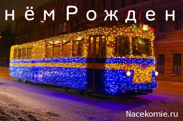 Праздник каждый день - поздравлялка Авторазделов