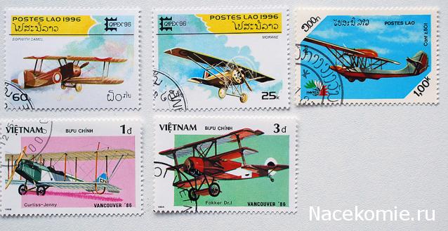 Почтовые марки Мира №217