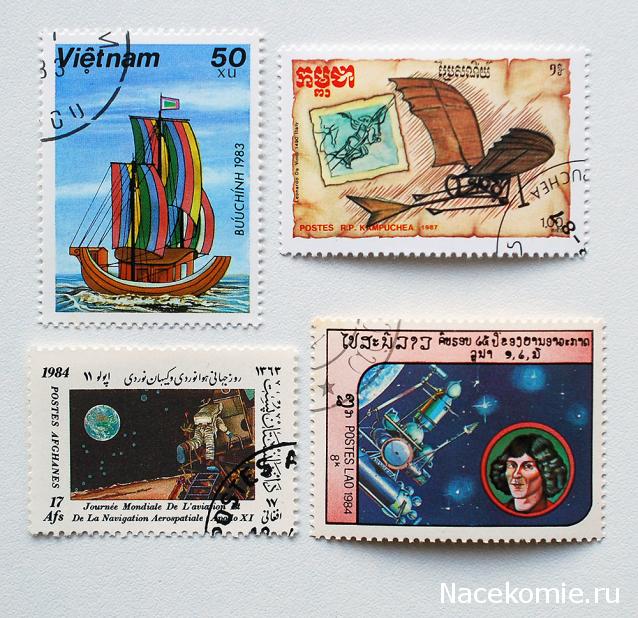 Почтовые марки Мира №217