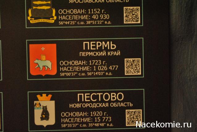 Железная Дорога в Миниатюре - Болталка