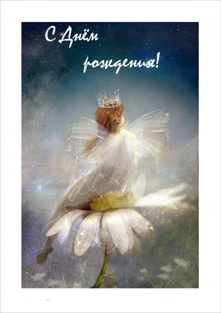 Somerlin: Наверное, это мой рай...