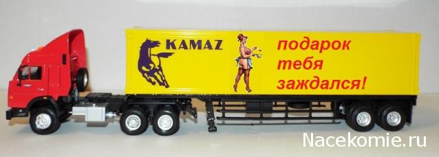 Праздник каждый день - поздравлялка Авторазделов