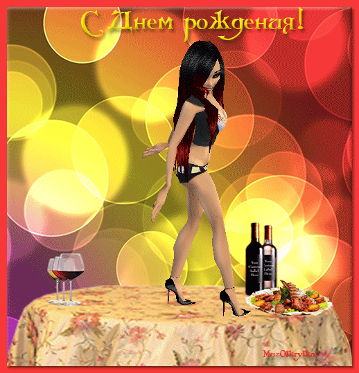 Праздник каждый день - поздравлялка Авторазделов