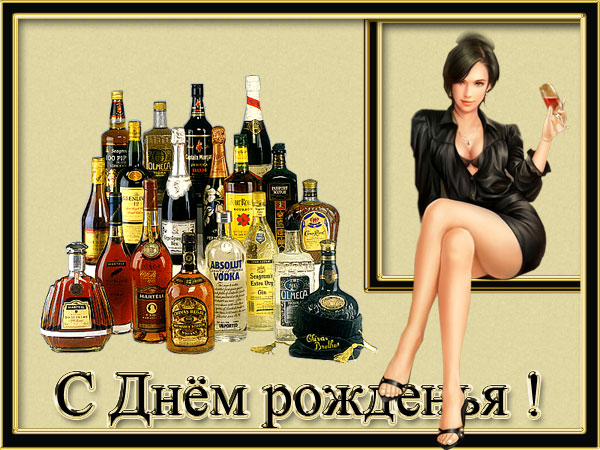 Праздник каждый день - поздравлялка Авторазделов