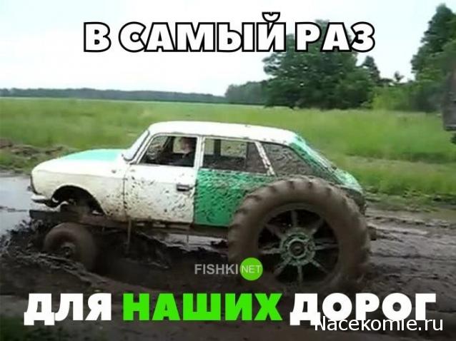 Болталка АЛ и АНС