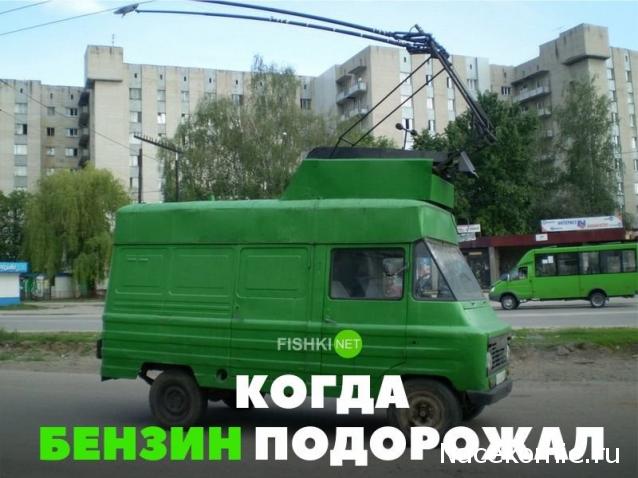 Болталка АЛ и АНС