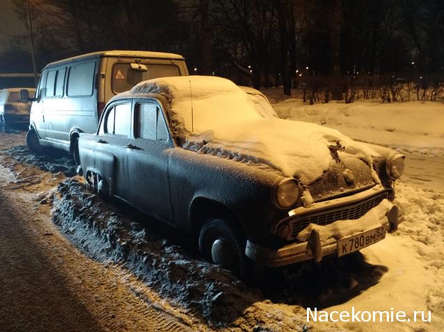 Автолегенды вживую