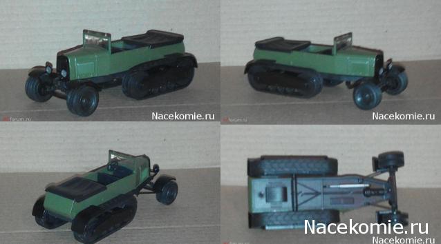 Автолегенды СССР и Соцстран №233 НАТИ-2