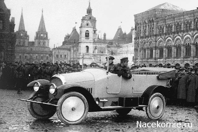 Автолегенды СССР и Соцстран №230 Руссо-Балтийский тип С24/40"Промбронь"