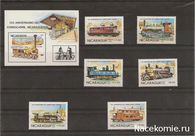 Почтовые марки Мира №183