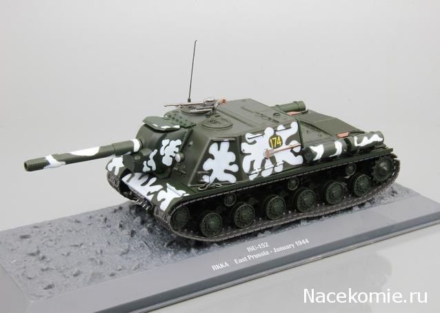 Танки других производителей в масштабе 1/43