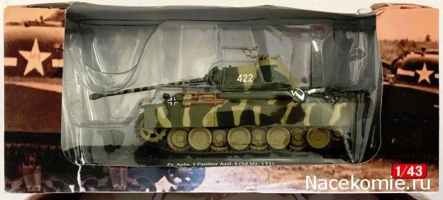 Танки других производителей в масштабе 1/43