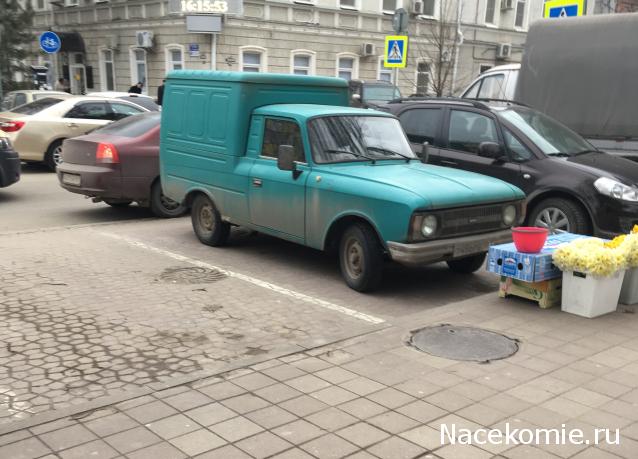 Автолегенды вживую