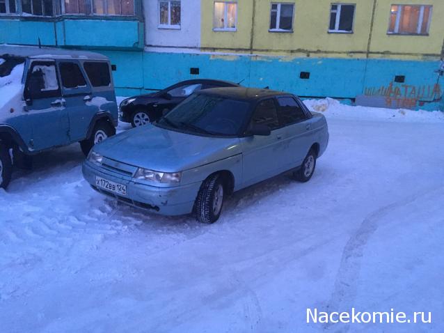 Автолегенды вживую