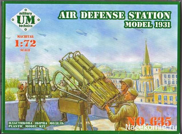 Анонсы и новости БТТ в 1/72