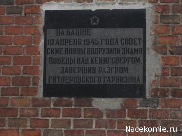 Тракторная болталка