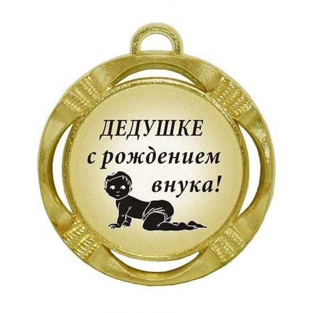 Праздник каждый день - поздравлялка Авторазделов