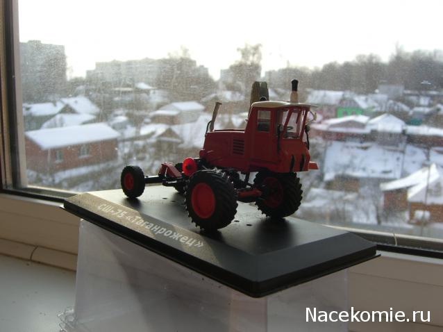 Тракторы №80 - СШ-75 "Таганрожец"