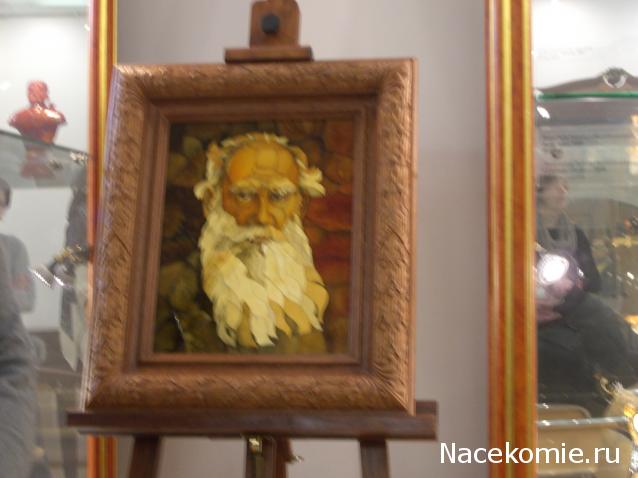 Тракторная болталка