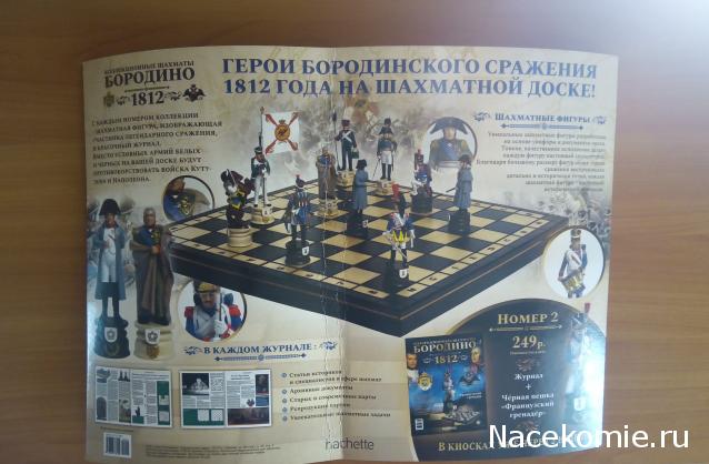 Тракторная болталка