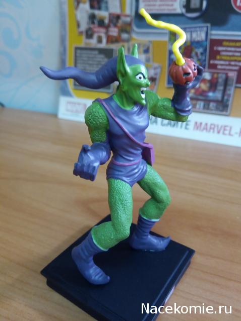 Герои Marvel 3D №7 - Зелёный гоблин