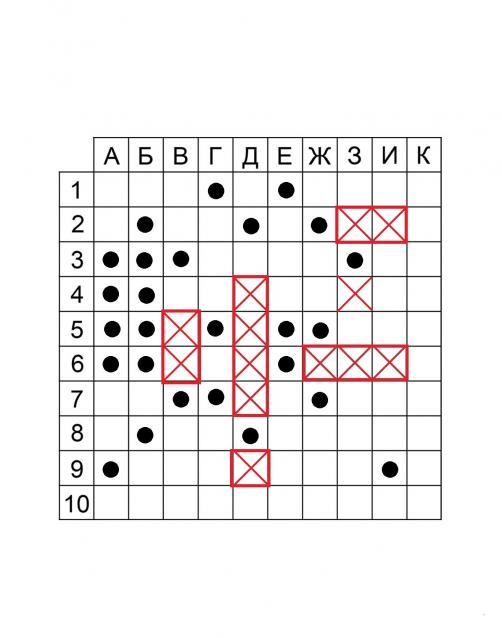 Игра "Морской бой"