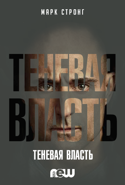 Что посмотреть? Обзор сериалов, кино