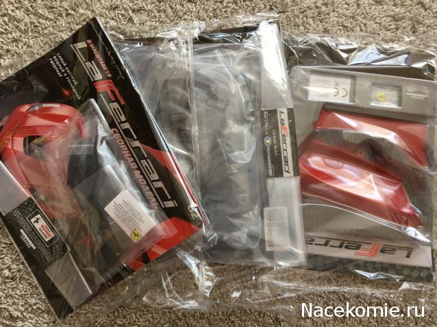 LaFerrari - Вопросы подписки