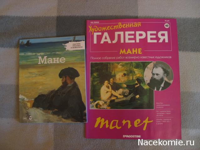 Мастера Рисунка и Живописи - График выхода и обсуждение