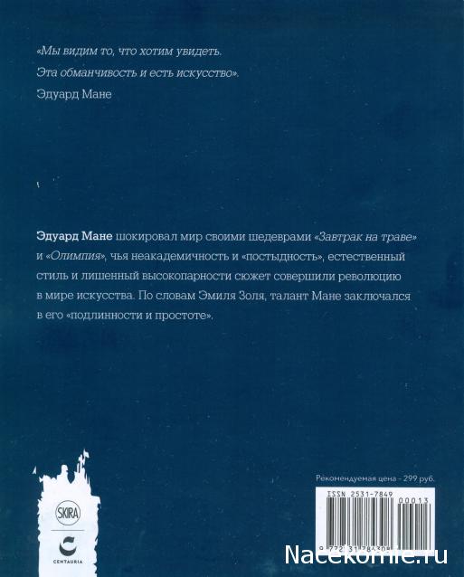 Мастера Рисунка и Живописи - График выхода и обсуждение