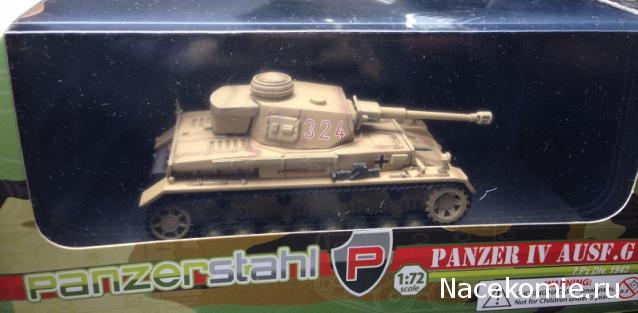 Танкодром (Общая Болталка танковых разделов)