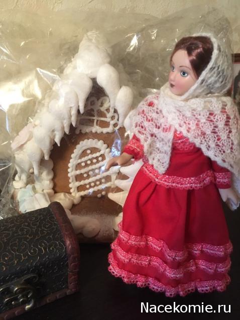 Куклы в Костюмах Народов Мира - Конкурс "Идёт волшебница-зима..."